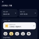 (주)수하나헬스케어 | 카카오헬스케어 혈당관리 어플 파스타 덱스콤G7 연속혈당측정기 사용 솔직후기