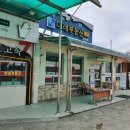 버스정류장-연무대고속터미널 이미지