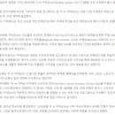 한국지엠, 스포츠카 ‘카마로SS’ 12월 출시 계획.. 2.0은 출시 제외 이미지