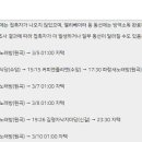 파랑새노래방 이미지