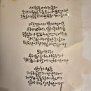 "맑음회" 송년모임 이미지