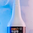 유일셀프세차 이미지