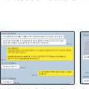 안심행정사사무소 이미지