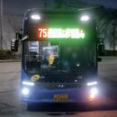 간선-75 이미지