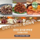 해찬마을협동조합 이미지
