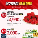 홈플러스 인천 숭의점