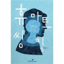 휴마트 이미지