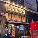 소래역로 30번길 이미지