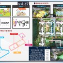 세영리첼아파트경로당 이미지