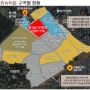 장위7 이미지