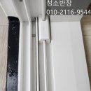 미리내마을은하수타운 | 부천미리내마을은하수타운아파트이사청소 후기입니다