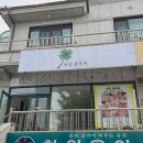 [창원 사림동] 가성비 좋고 꼼꼼한 네일아트 맛집 &#34;네일클로버&#34; 이달의아트 후기