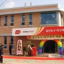 우체국 이미지