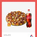 도미노피자 왜관점