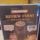 중구청역 1번 출구 옆 | 대전대흥동 베이커리 중구청역 맛집 치즈당 포장후기