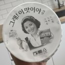 GS25명성점 | GS25 신상 그래이맛이야 라면 후기 드라마 속 바로 그 김혜자 라면 드디어 먹어봤어요!
