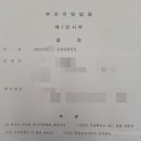 법률사무소유경 - 서초구 서초대로 356 | 법률사무소유경