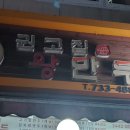 옥천싱어동전노래연습장 이미지