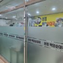 백암빌딩 | 여의도 이유 있는 순대국 맛집-백암순대국 본점 방문 후기(대오빌딩 지하)