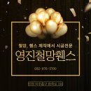 영진신용시스템 이미지