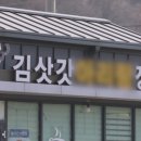 김삿갓다방 이미지