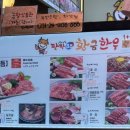 88축산 이미지
