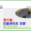 원스틸