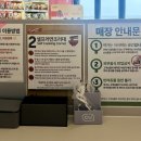 CU 연화리쌍용센터점 이미지