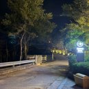 나이스당구장(2층) | 소노벨 변산 리조트: 주변 경관 및 스위트 객실 컨디션과 부대시설 이용 후기