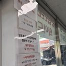 몬스터손세차 | 남양주 미금세차장 가성비 손세차 후기, 가격, 썬팅 가격표 공유