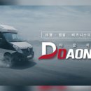 다온상사 이미지