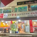공원-7 (꿈돌이어린이) 이미지
