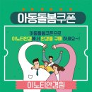 이노티안경콘택트 이미지