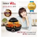 레알멀티방 | 오 자이글 플러스 위대하네요 삼겹살 레알짱 맛있음 - 사용후기