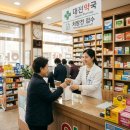 대전 마운자로 2.5mg 약국별 가격 비교(최저가 총정리)