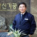 (주)대신기공 이미지