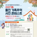 한울 이미지
