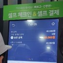 골프존파크일광