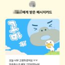 동우 베스티움타워 이미지