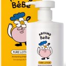 어라운드 크림 이미지