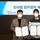 현대물류개발 이미지