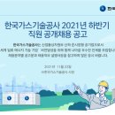 행복가스설비공사 이미지