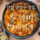 안양파출부 이미지