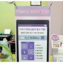 부천 헬스장 커브스 상동클럽에서 순환운동 시작했어요!