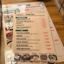 구항면 외중마을회관 | 건대 술집 , 룸도있는 포차 새마을회관