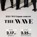 2024 WEi Japan Concert [THE WAVE] 티켓 오픈 안내 이미지