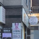 미강뷰티샵 이미지