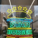 스타버거(고덕점) 이미지