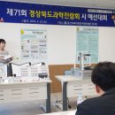 경산교육지원청 이미지