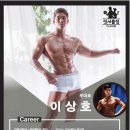 잇서블짐 이미지